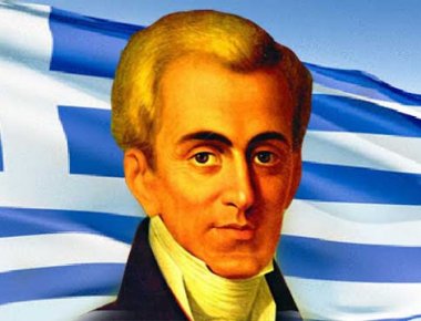 Σαν σήμερα στα 1828 ο Ιωάννης Καποδίστριας αποβιβάζεται στο Ναύπλιο για να διορισθεί πρώτος κυβερνήτης της ελεύθερης Ελλάδος